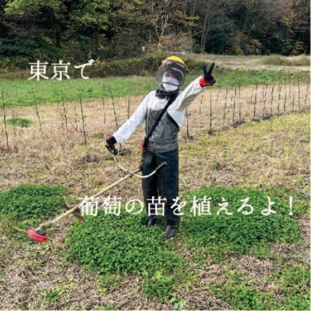 BookRoad Farm　「みんなで始めよう！植樹体験」