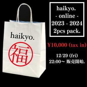 haikyo. - online - 2023-2024 2 pcs pack.