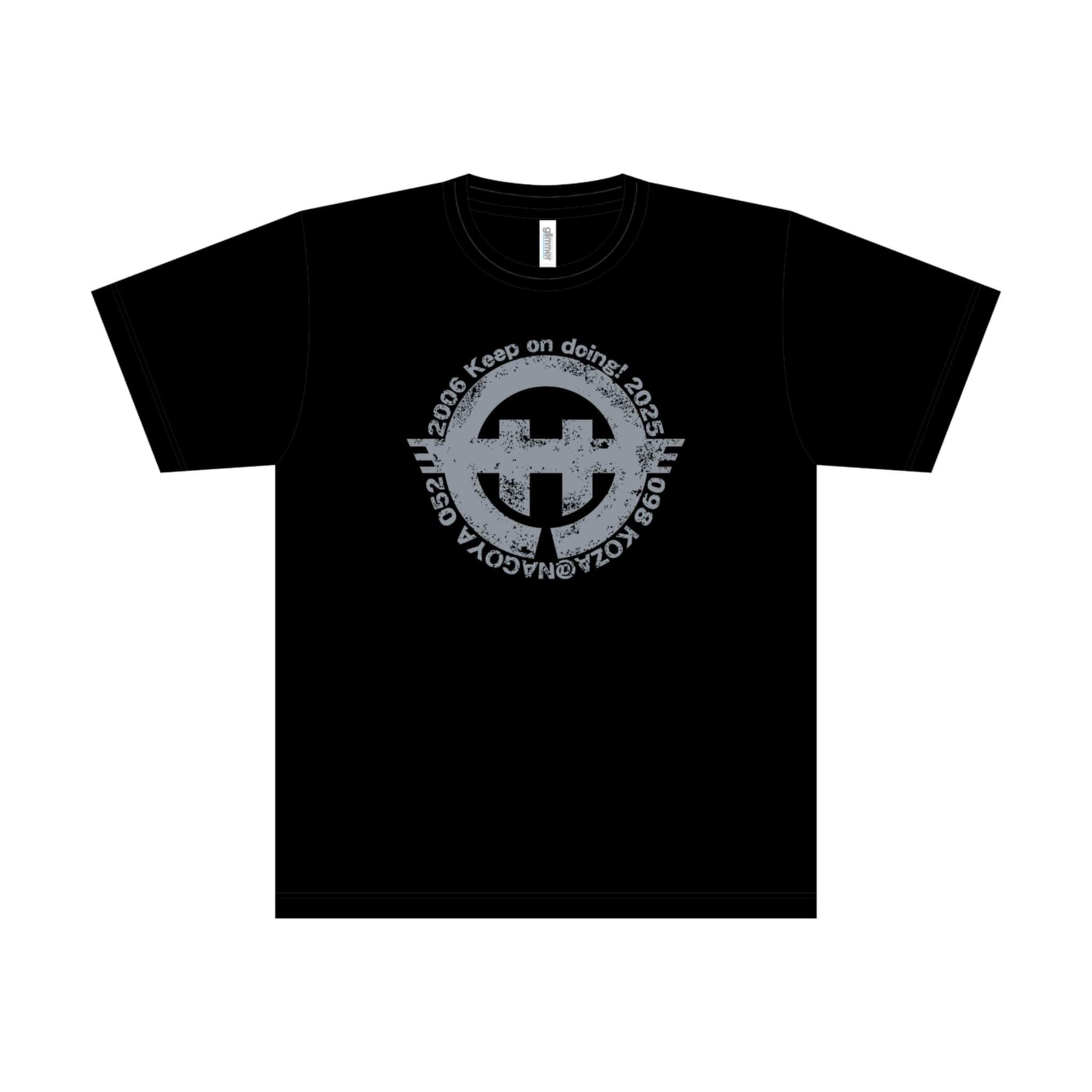 ハグオーワーイラストTシャツバスケット美品 バスケットフォトpt.T-sh ハグオーワー ミルクティー タグ付き未