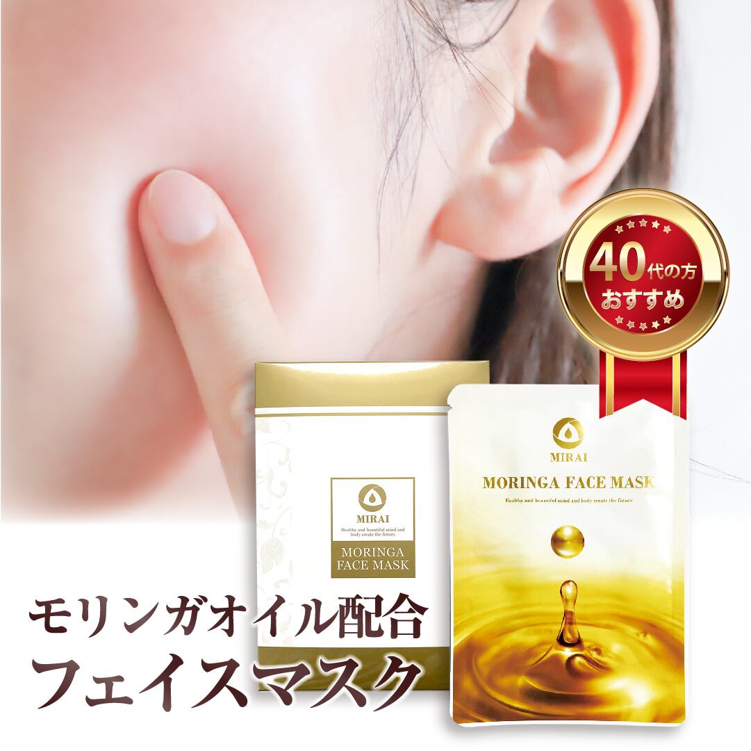 【ミライズ　ビモア】バストケアジェル（新品未開封） 新品未開封 cellnote BV LINE GEL + 100g 2つセット 公式