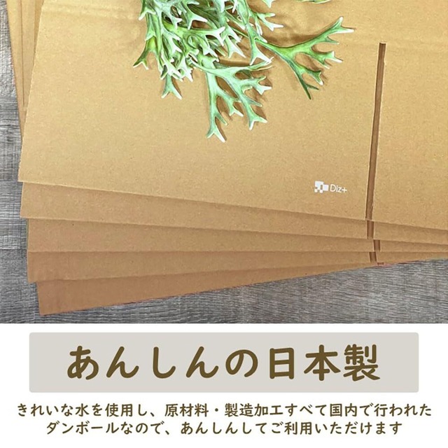 【2022最新】日本製 ダンボール 120サイズ 段ボール 10枚セット 宅配便 引越し 梱包 収納 120 dD2-10