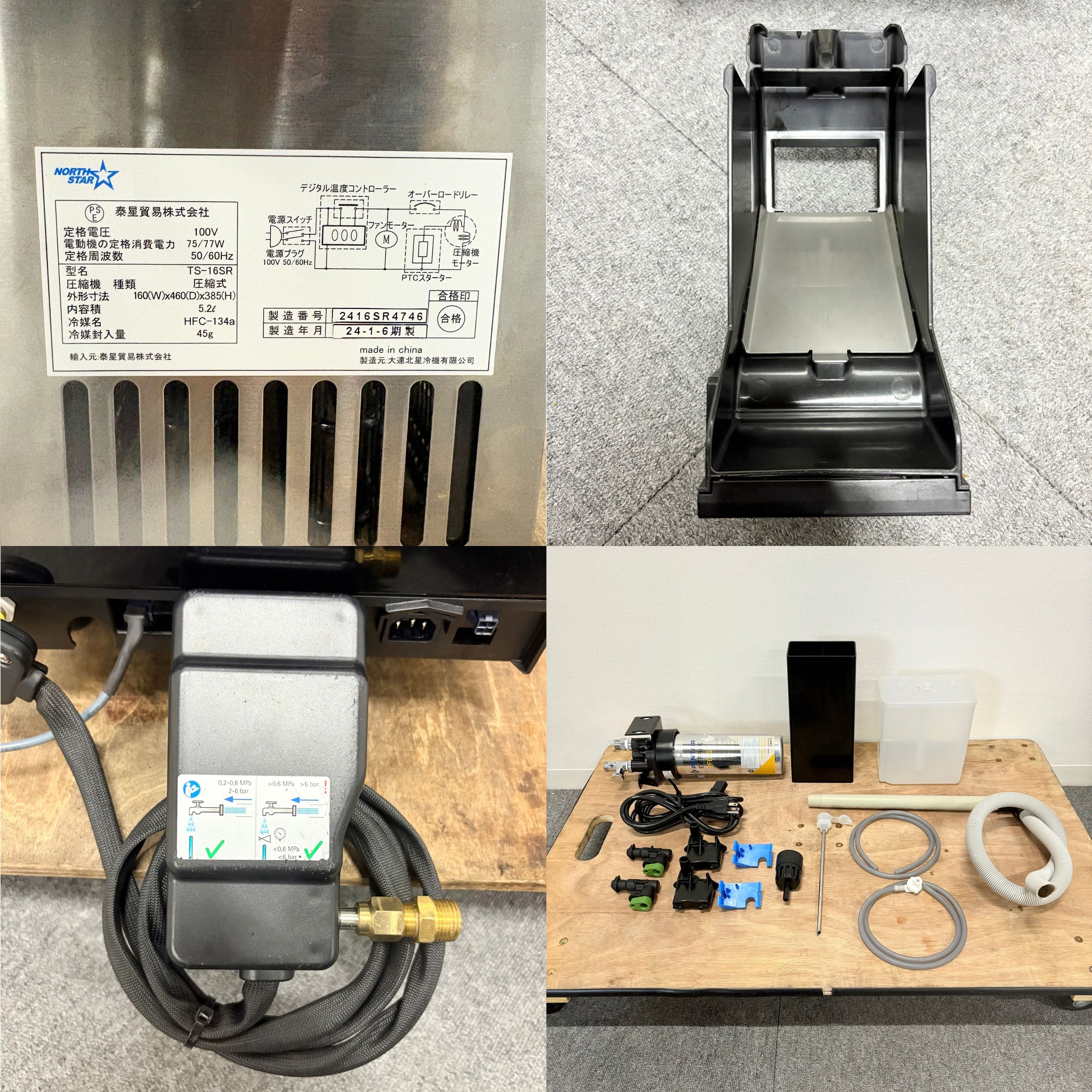 全自動コーヒーメーカー/WMF/1100S/幅325mm×奥行561mm×高さ500mm/2024