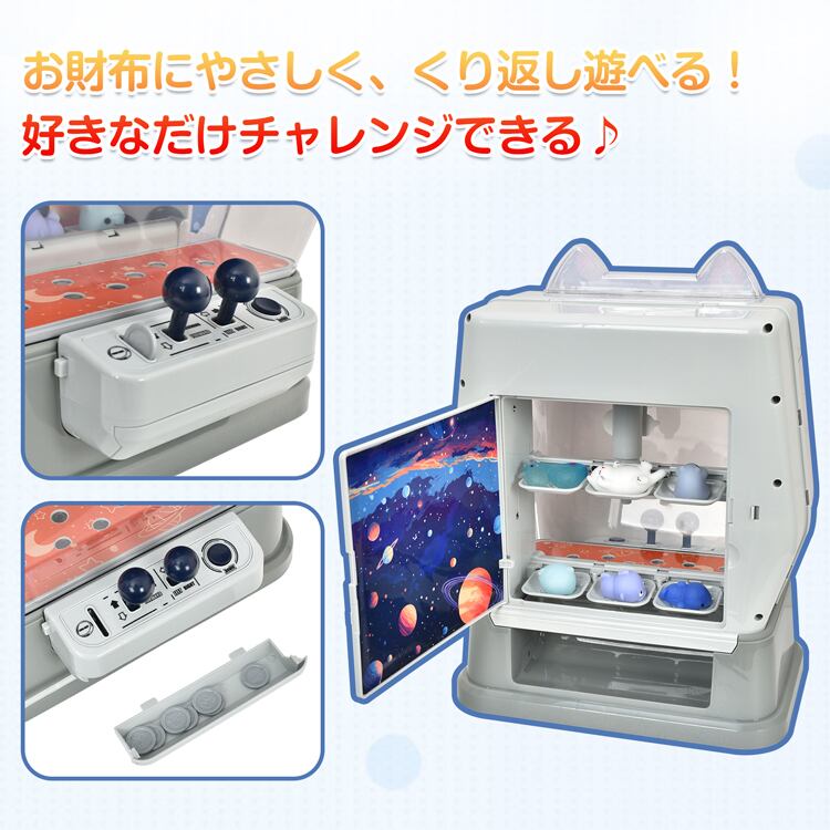 クレーンゲーム 卓上ゲーム プライズゲーム おもちゃ 本体 家庭用 自宅