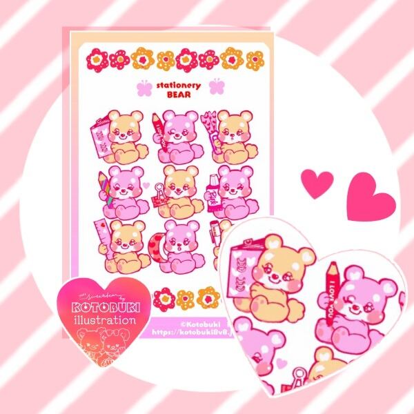 文具大好きくまさん ポストカード(集合/縦長)
