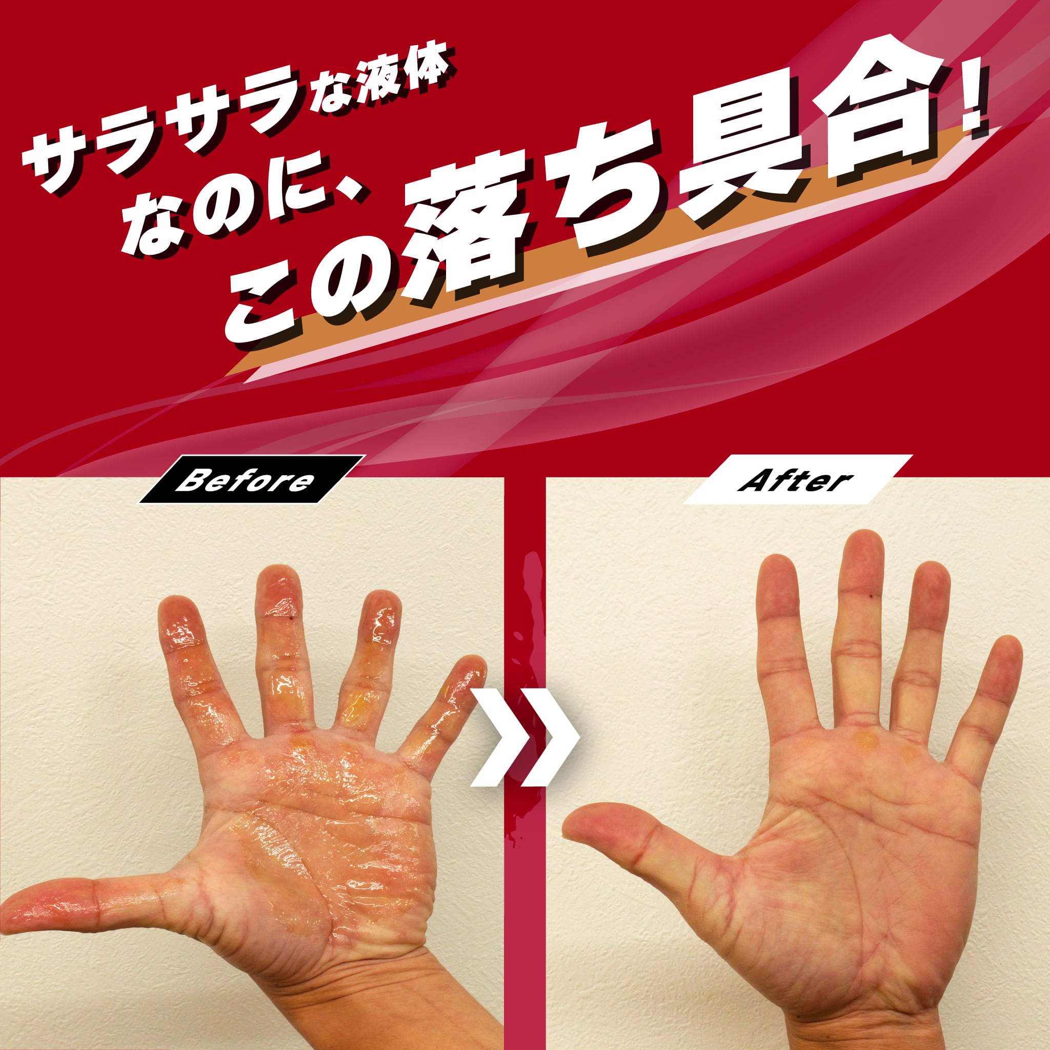 松やにクリーナー（ハンドボール専用）500mL | 三協製薬公式オンライン