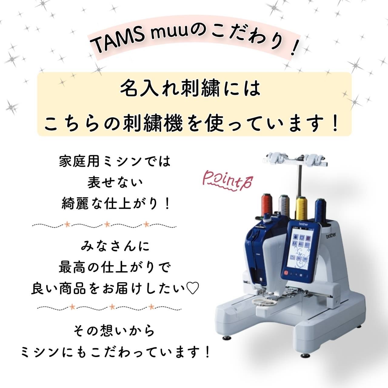 即納】刺繍♡名入れネームタグ | TAMSmuu