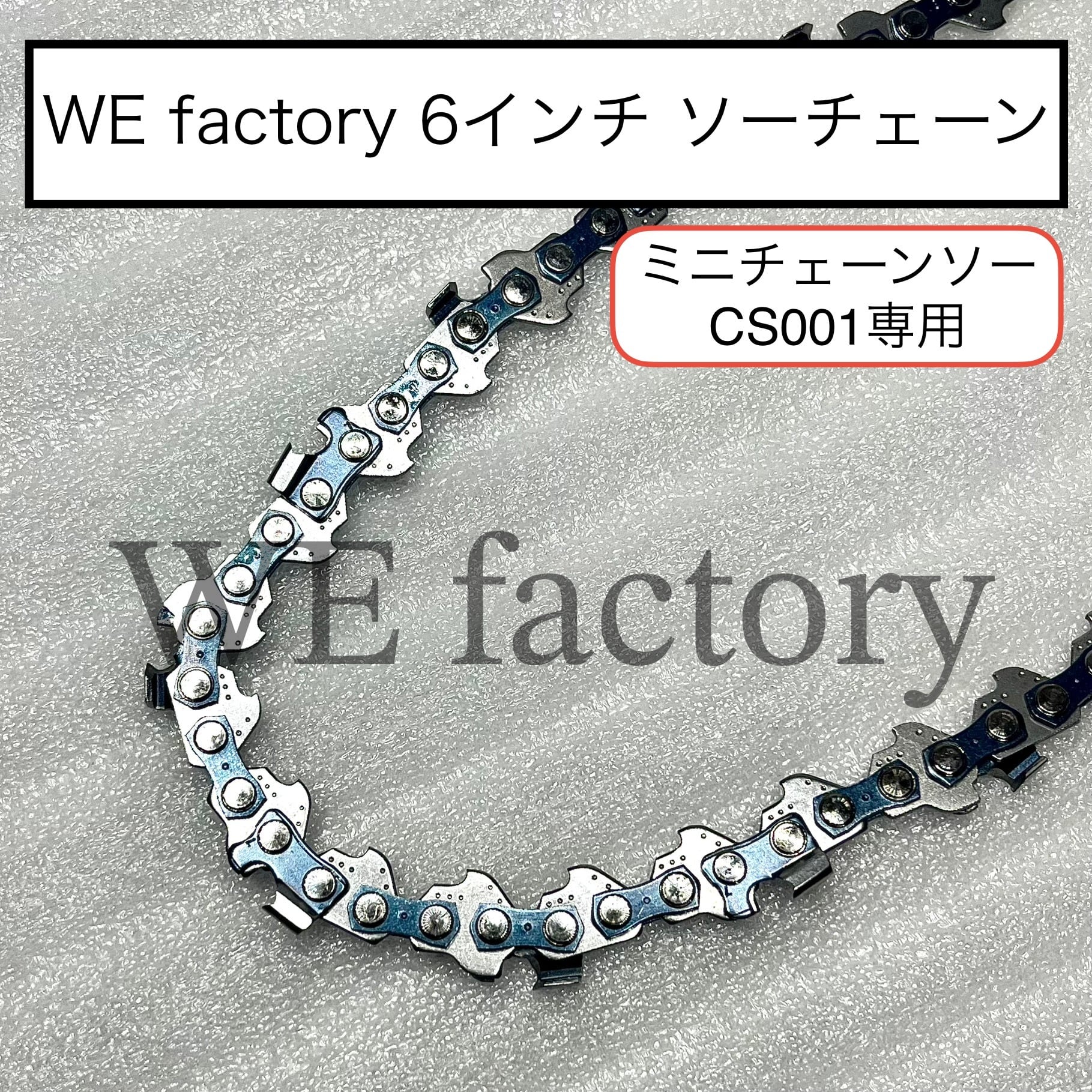 WE factory 木工大型サイクロン集塵器 吸排気口110mm フィルター