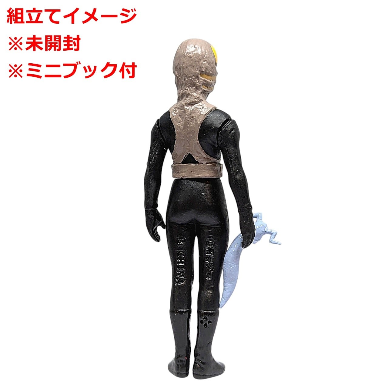 HGウルトラマン31 湖のひみつ編 ピット星人(B) & エレキング幼生 | 今
