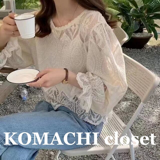 【送料無料】 シャツ トップス 長袖 レース ホワイト 透け感 細身 韓国 レディース オルチャン シャツ ランタンスリーブ かわいい ぽわん袖 可愛い キュート 大人可愛い 大人女子 オフホワイト シンプル きれいめ カジュアル 大人 ラウンドネック おしゃれ お洒落 こなれ感 大人女子 クール エレガント フェミニン S M L XL 2XL 白 10代 20代 30代 40代 50代 60代 OL ママ 女子会 デート ショッピング トレンド インスタ映え スタイルアップ