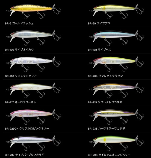 NORIES LAYDOWN MINNOW WAKE PROP PLU