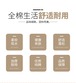MonoRed 無地ギフトセット バスタオル 17色