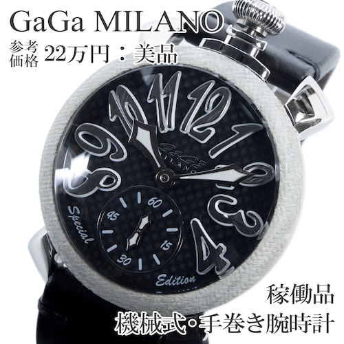 稼働品 送料無料 ガガミラノ 腕時計 機械式 手巻き メンズ マヌアーレ48mm スペシャルエディション 黒 裏スケ カーボン文字盤 目立つ X631