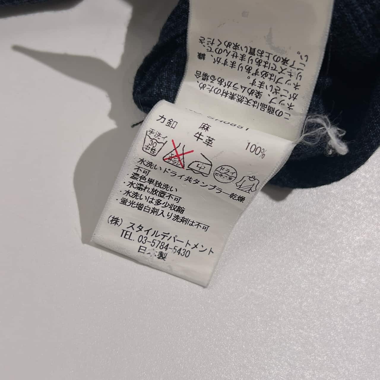 リネン100% STILL BY HAND スティルバイハンド リネン シャツ ジャケット 48/ネイビー系 メンズ