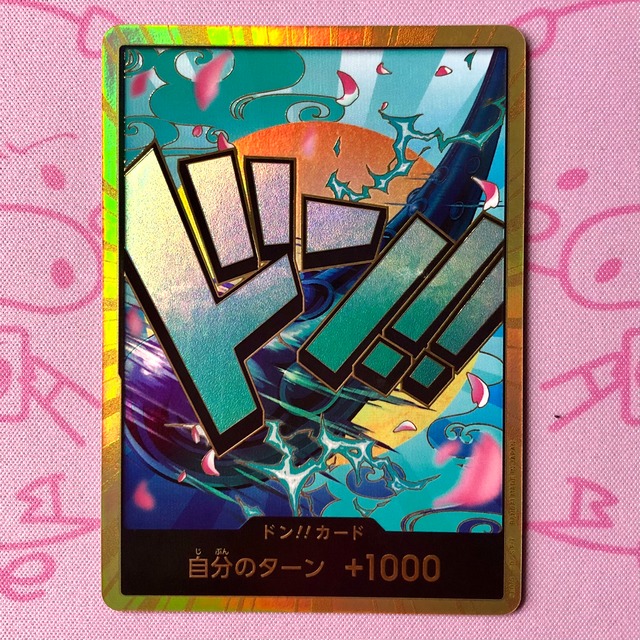 【Aランク】ヤマト（金ドンカード スーパーパラレル