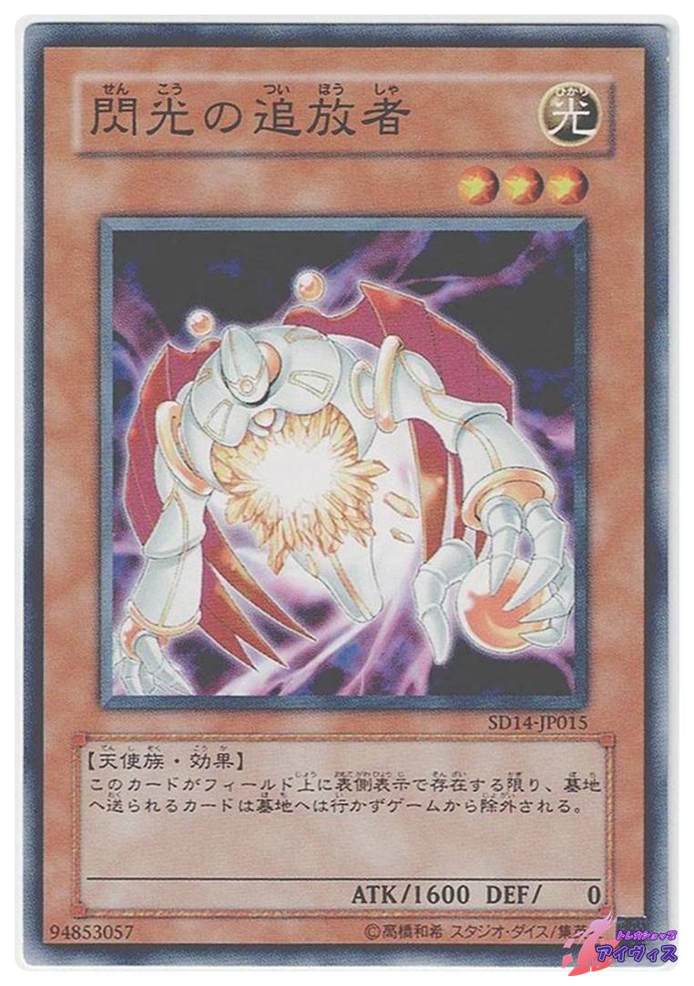 魂の解放 [ノーマル] [ランクB] [SD14-JP021] [遊戯王] | トレカ