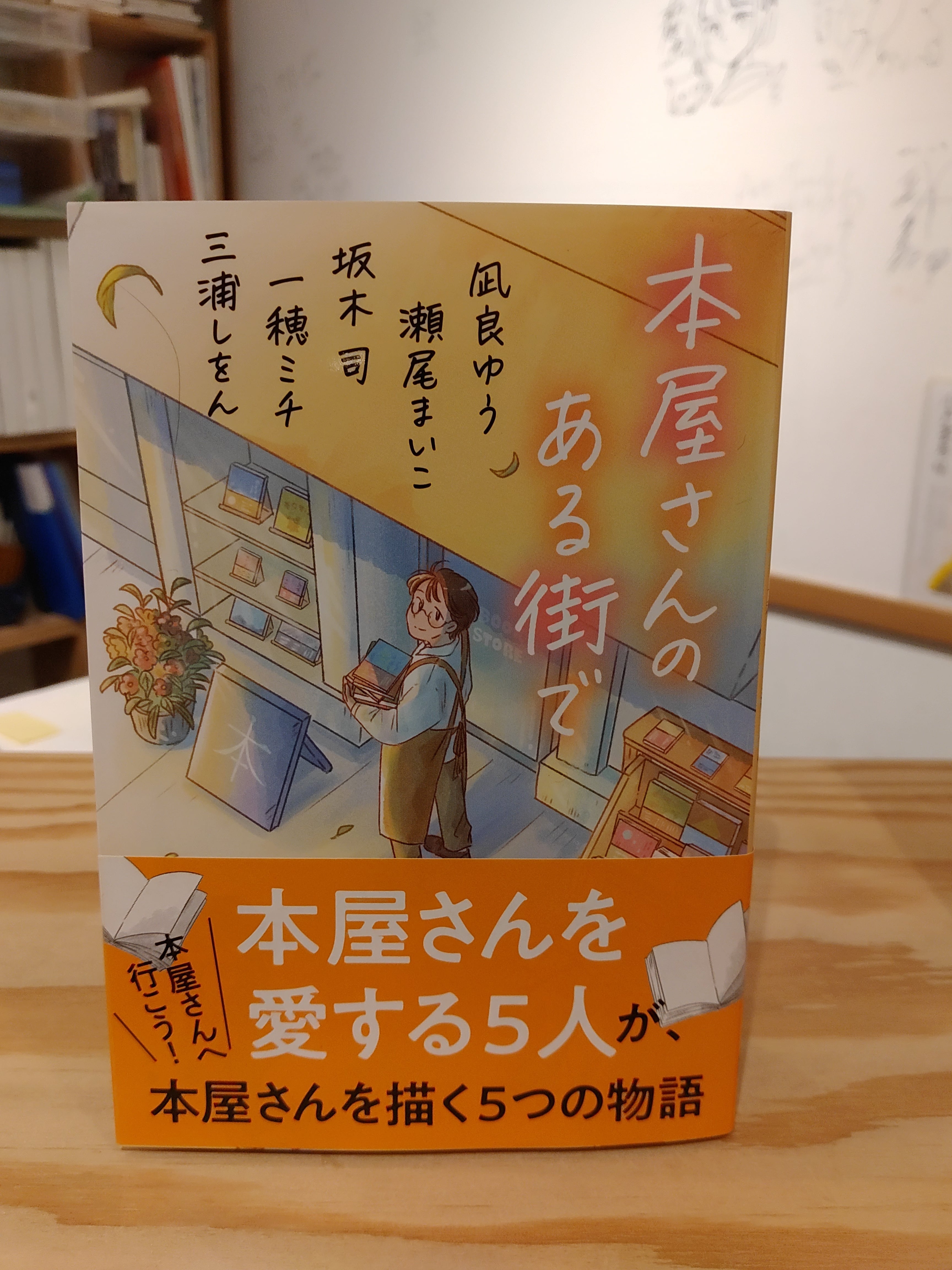 美術の物語 ポケット版 | エルンスト・H・ゴンブリッチ | 河出書房新社