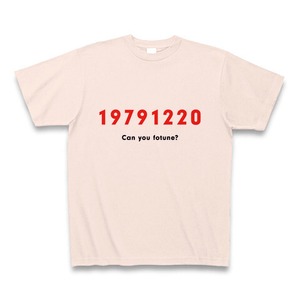 占ってもらいたいアピールTシャツA（Can you fotune?シンプルメッセージ／1979年12月20日生まれ用）