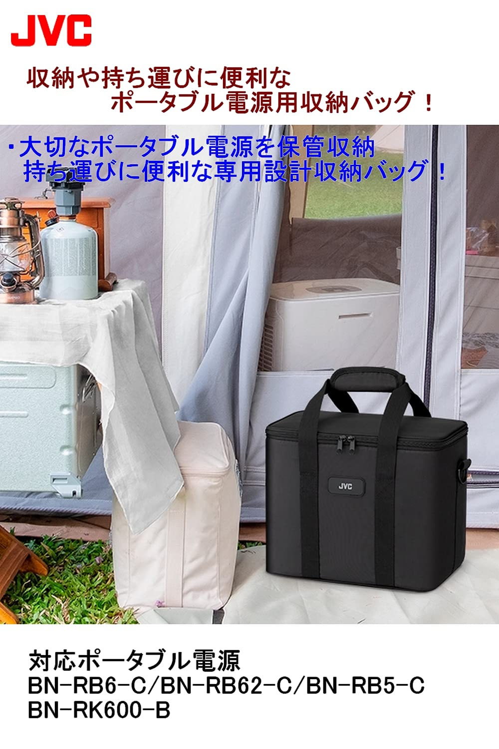 Jackery ポータブル電源 収納バッグ M ////用 ポータブル Jackery ポータブル電源 収納バッグ M ////用 ポータブル