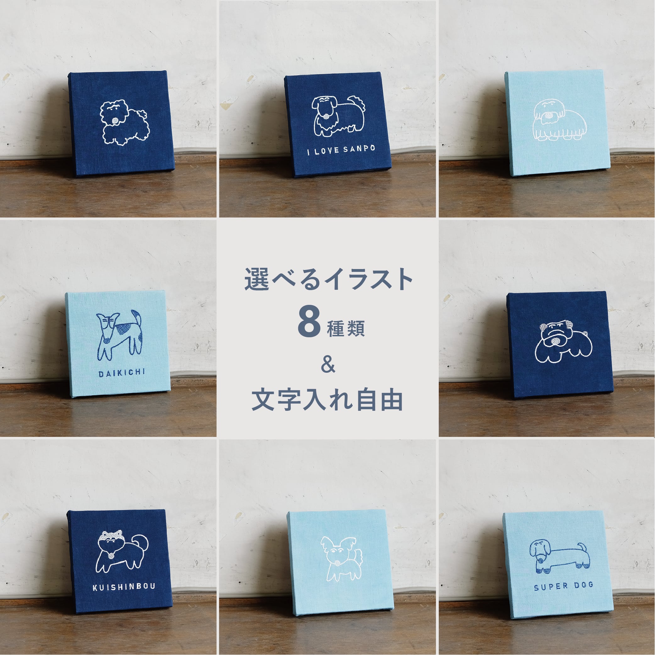 オーダー受付　パネル販売　柴犬パネル生地　和柄　青海波　ハンカチポーチ オーダー受付 パネル販売 柴犬パネル生地 和柄 青海波 ハンカチポーチ