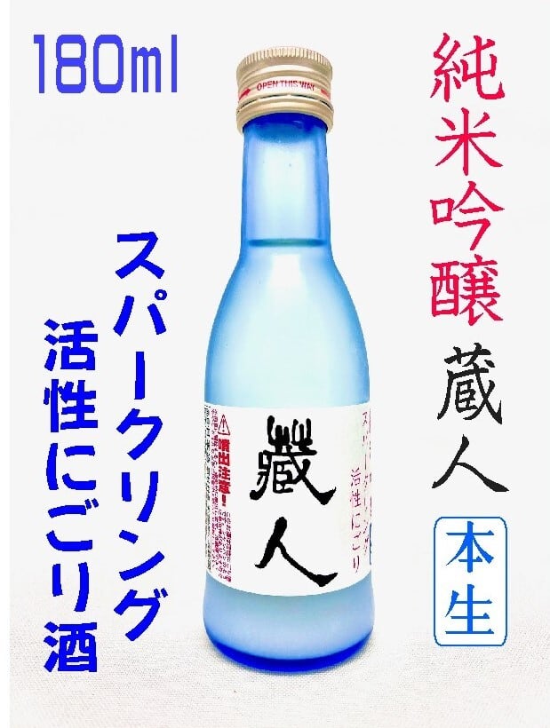 琵琶の長寿