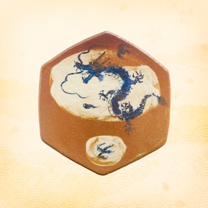 龍神亀甲皿