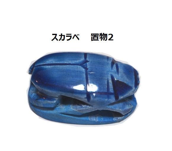 スカラベ・ストライプ (シルバープルーフ) 600枚限定品 古代エジプト スカラベ・ストライプコイン (シルバープルーフ) 600枚限定品 古代エジプト