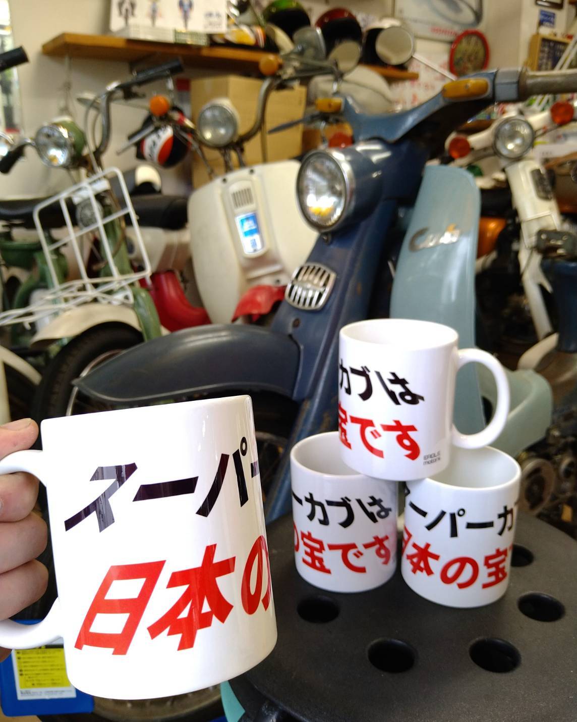 スーパーカブは日本の宝です マグカップ | EAGLE motors