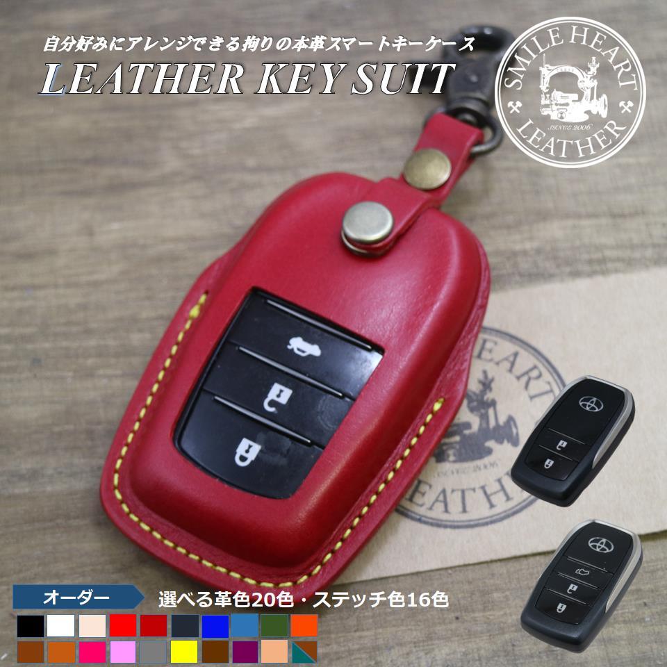 ヤリス プリウス クラウン シエンター ヤリスクロス ハリアー 等 本革