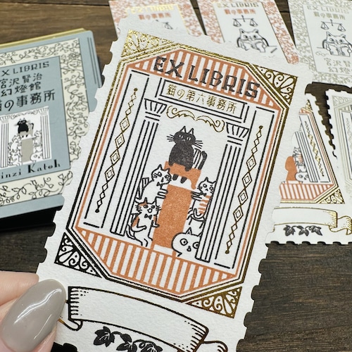 《シール》活版印刷蔵書票シール　猫の事務所
