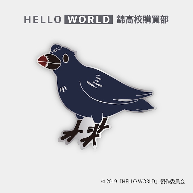 本七宝ピンバッジ（カラス）『HELLO WORLD』