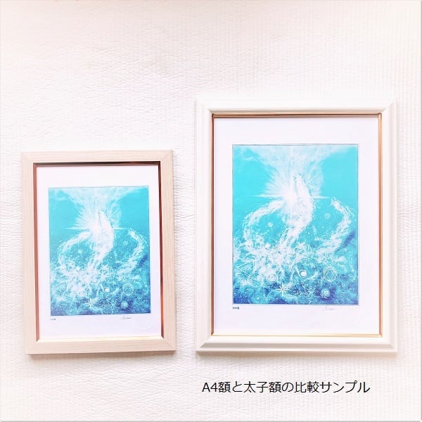 CURE LOVE』【天使】太子額入ヒーリングアート | ヒーリングアート販売
