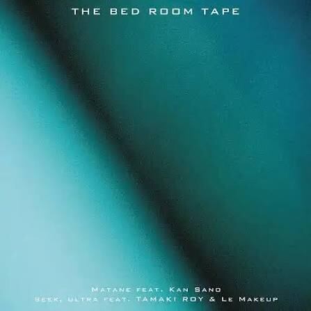THE BED ROOM TAPE “ またね feat. Kan Sano / seek, ultra feat. 環ROY & Le Makeup”