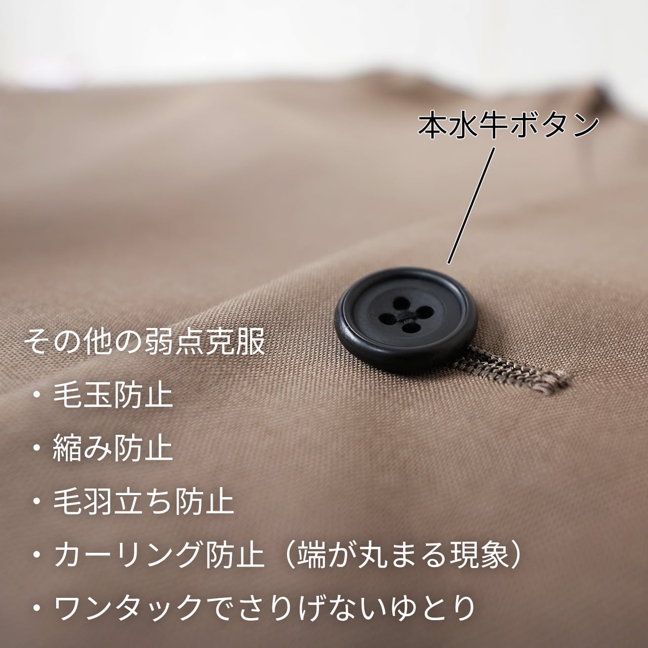 春夏ver】何も考えずに大人の好印象コーデが完成する「尾州ウールノー