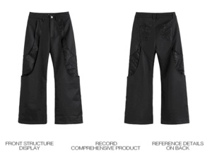 FRKM SCD 24AW レースパッチングデザインフレアパンツ