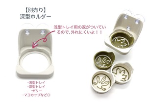 ヤモリ練り餌用【深型餌皿】｜カラー4色