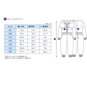 【予約】型紙のみ｜ジャンプスーツ｜P1621｜サイズ90〜150｜商用利用OK