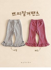 韓国子供服 / 26winter / my bebe / プチ切り替えパンツ / キッズ / 冬服 *XS~XL*