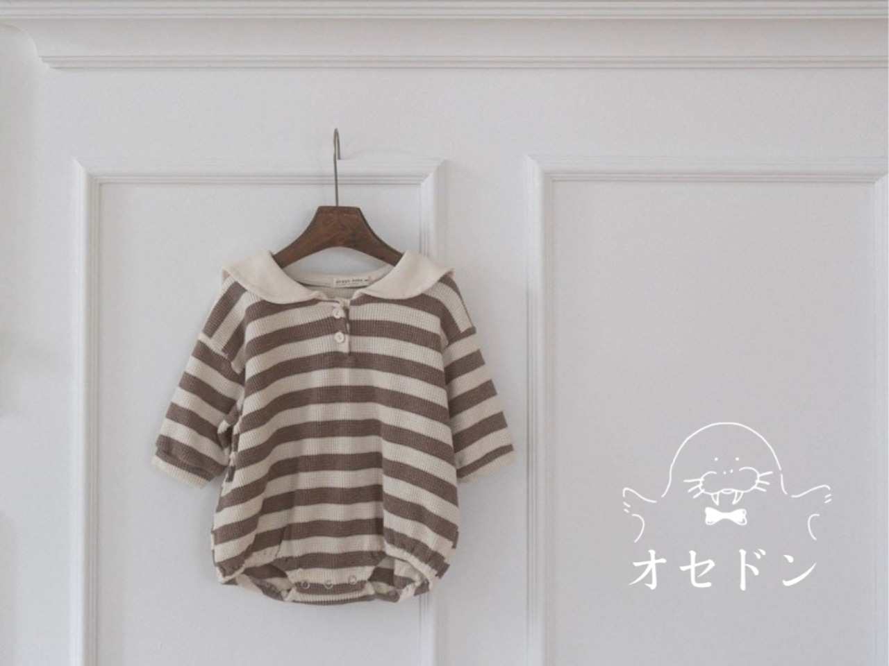 【anggo】セーラーワッフルロンパ ベージュ 60〜70cm  241015 - 1
