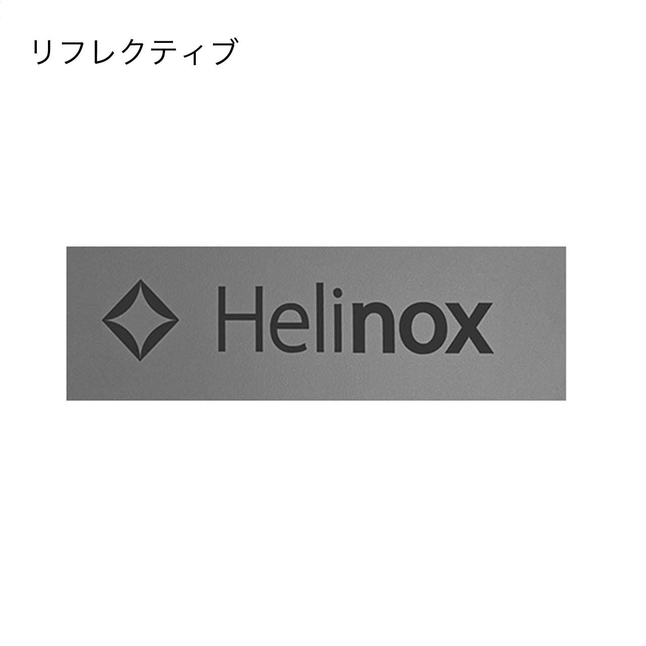 ヘリノックス helinox カッティングステッカー 1枚 03