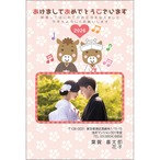 C16-1199_HK01_336_A0529|2026年賀状