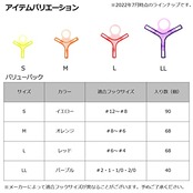 ダイワ(DAIWA) トレブルロッカー2 バリューパック L レッド