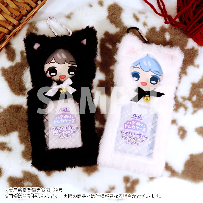 nui. ハグぬいトレカケース Sサイズ ネコ | 推し活グッズの通販