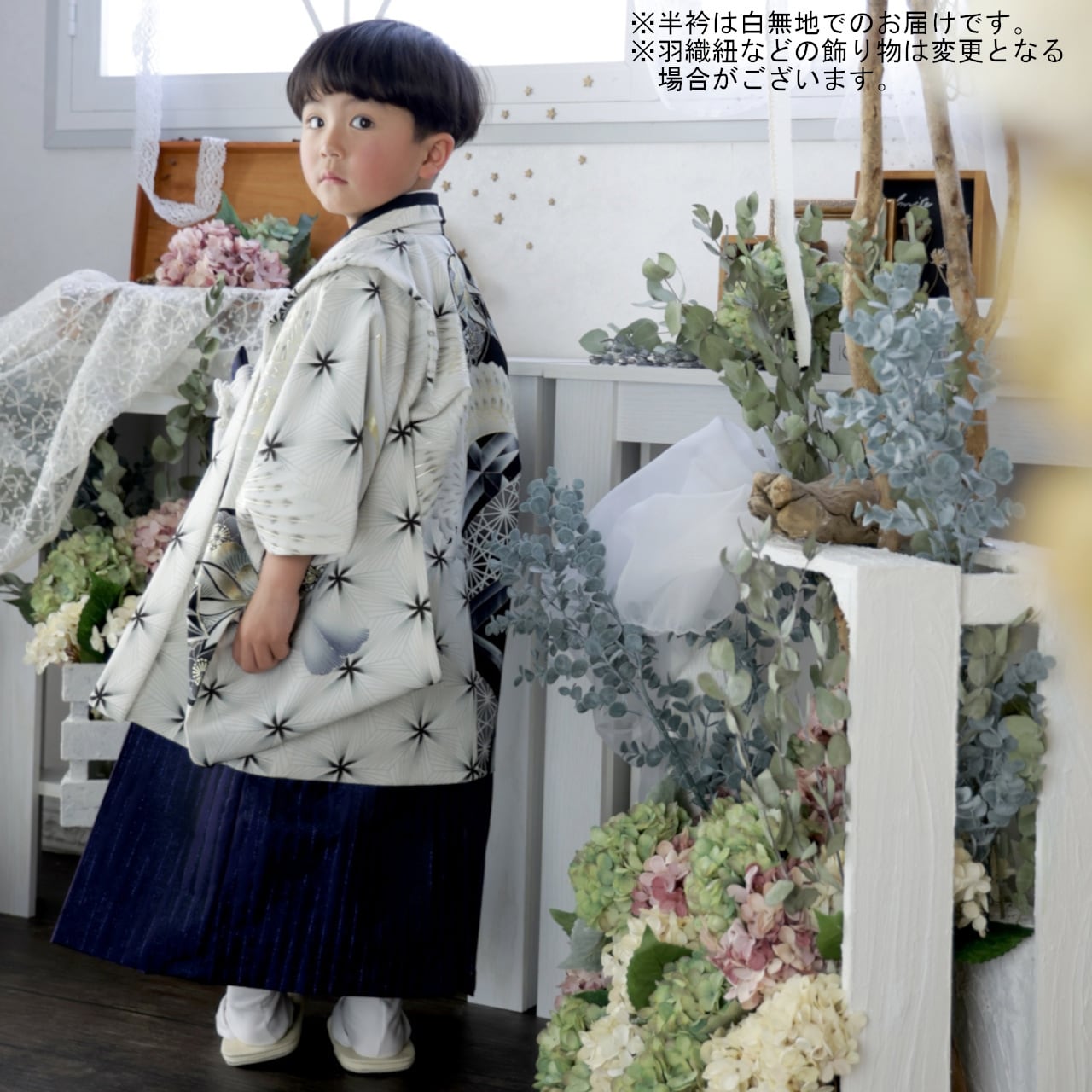 レンタル】七五三着物 3歳 男の子 JAPANSTYLE 白 黒 【S178-D352