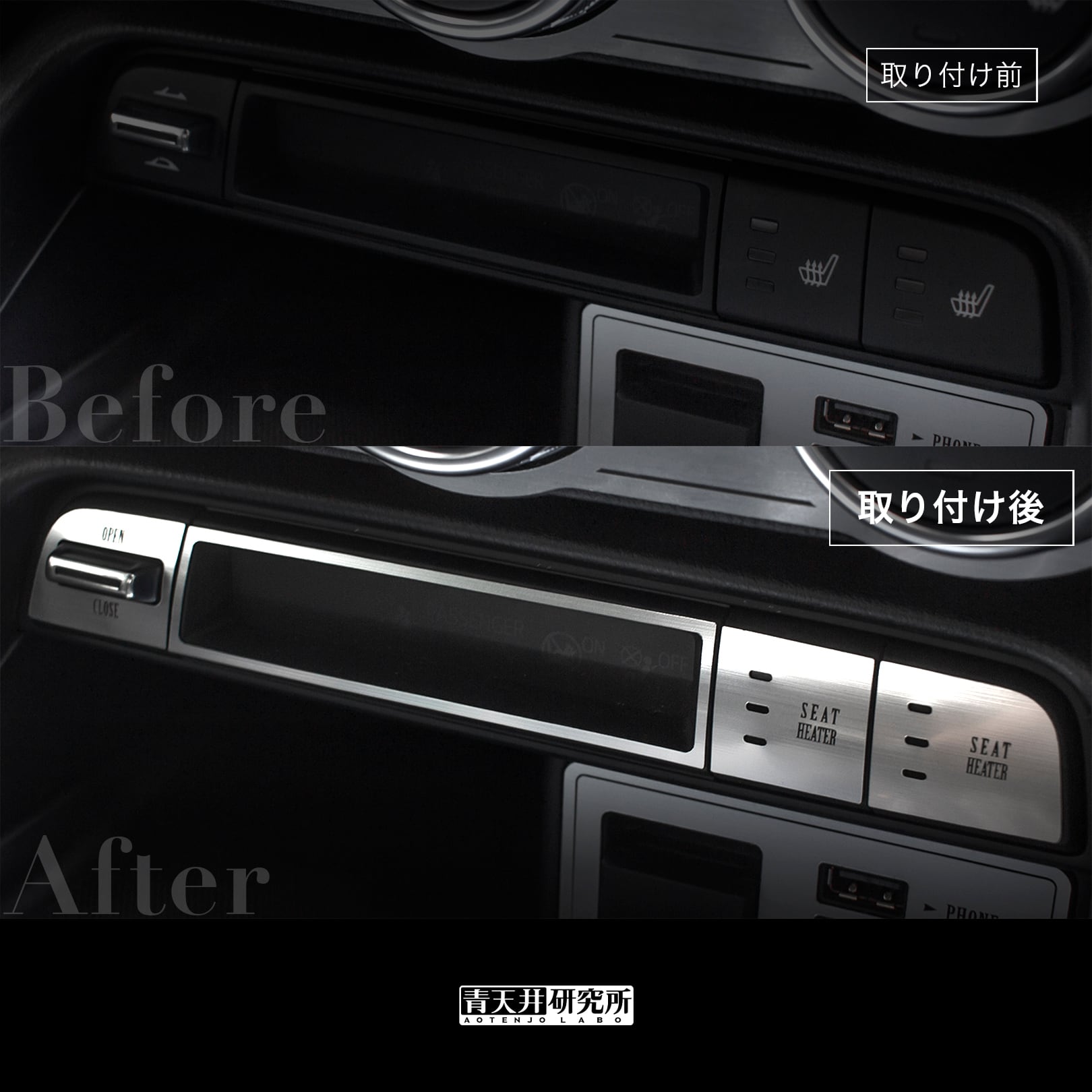 ND用 インジケーターパネル（ヘアライン調） | 青天井研究所｜AOTENJO LABO