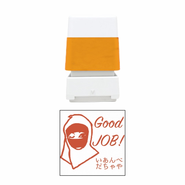 はんこたんな Good Job!　スタンプ(大・朱)