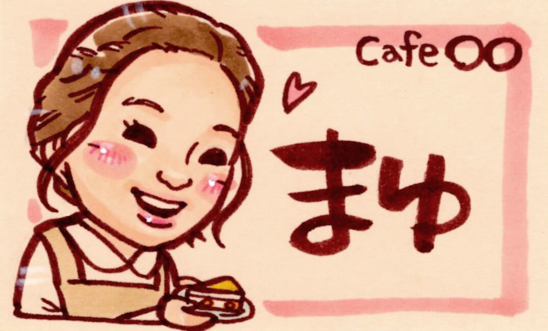 名刺サイズ】名札用似顔絵(絵師:みお)※3枚以上で注文可能 | 似顔絵