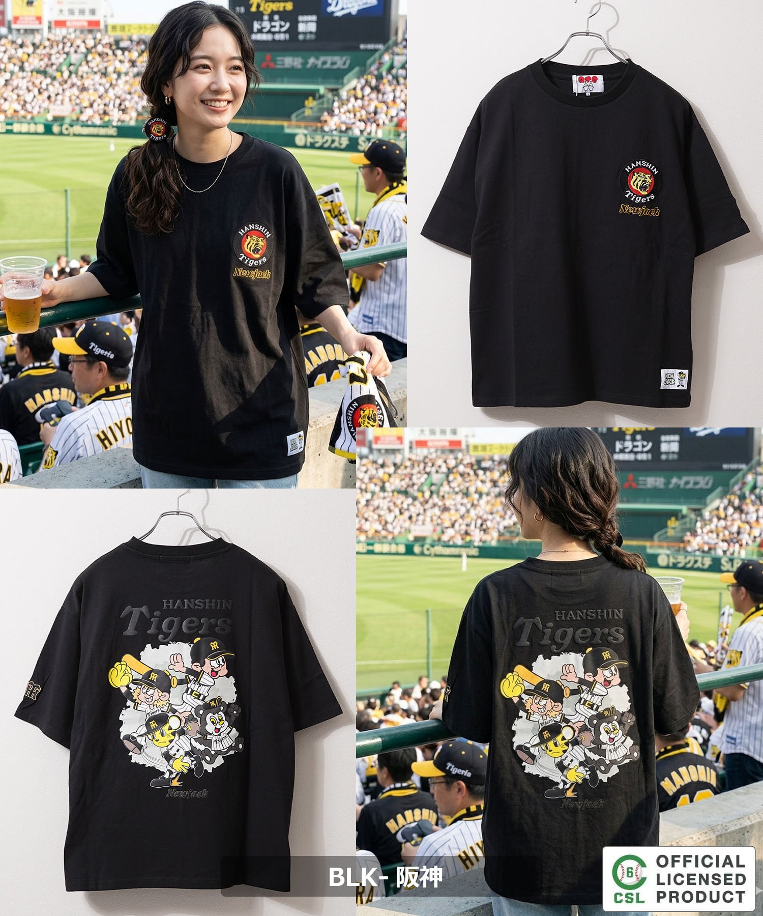 ◇【セ・リーグ】NEW JACK プロ野球 Tシャツ◇gt-nj26004