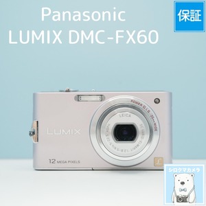 Panasonic LUMIX DMC-FX60 デジカメ スマホ転送OK フルセット シロクマカメラ a7698