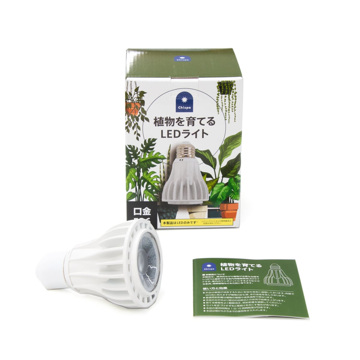 CHISPA 観葉植物育成LEDライト(LEDのみ) | CHISPA CHISPA 観葉植物育成LEDライト(LEDのみ) | CHISPA