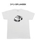 【トヨタ コペン GR LA400K】イラスト入りTシャツ 車好き 納車祝い プレゼント グッズ カスタム【送料無料】